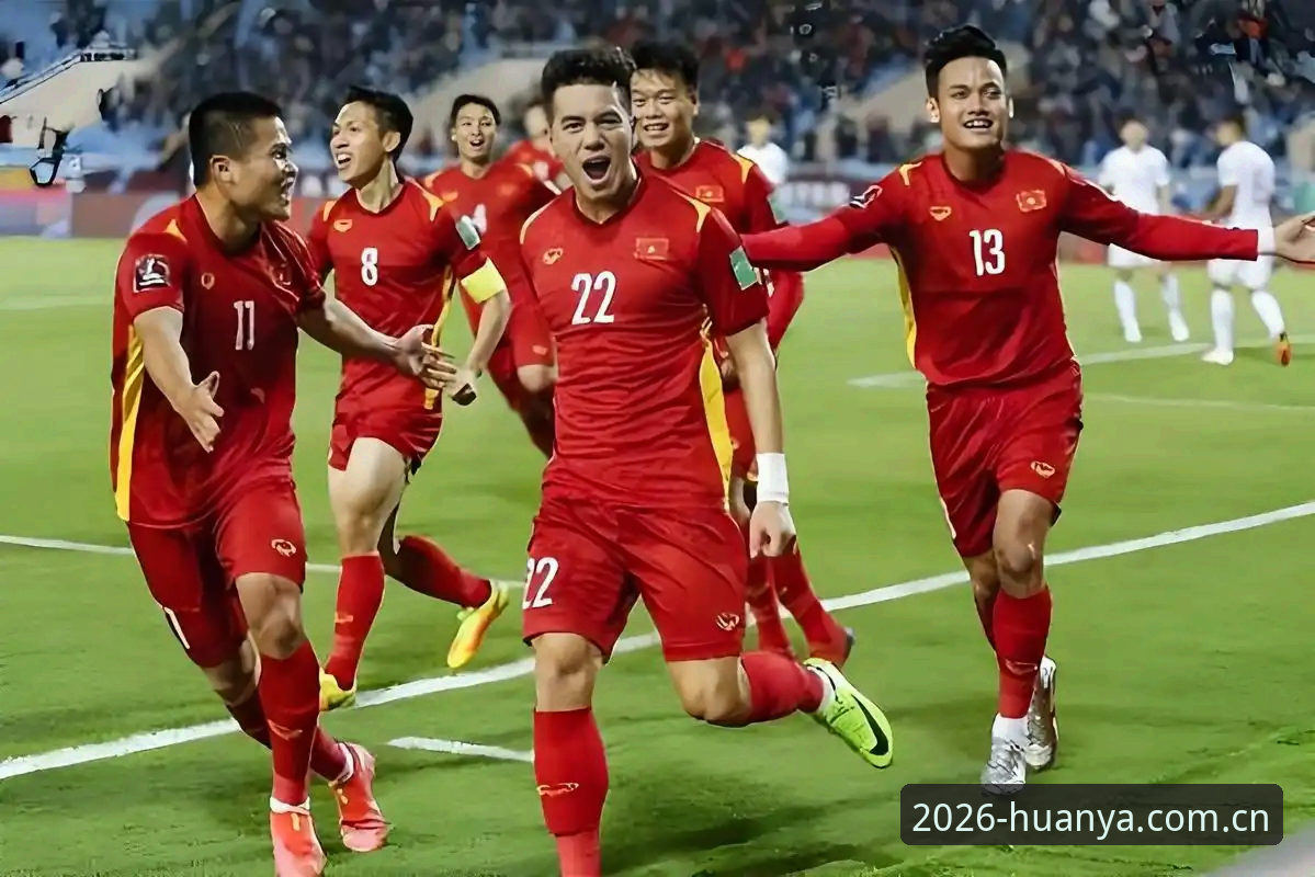 环亚体育官方网址 2030世界杯扩军至66队完整解读:中国男足入场时机全指南
