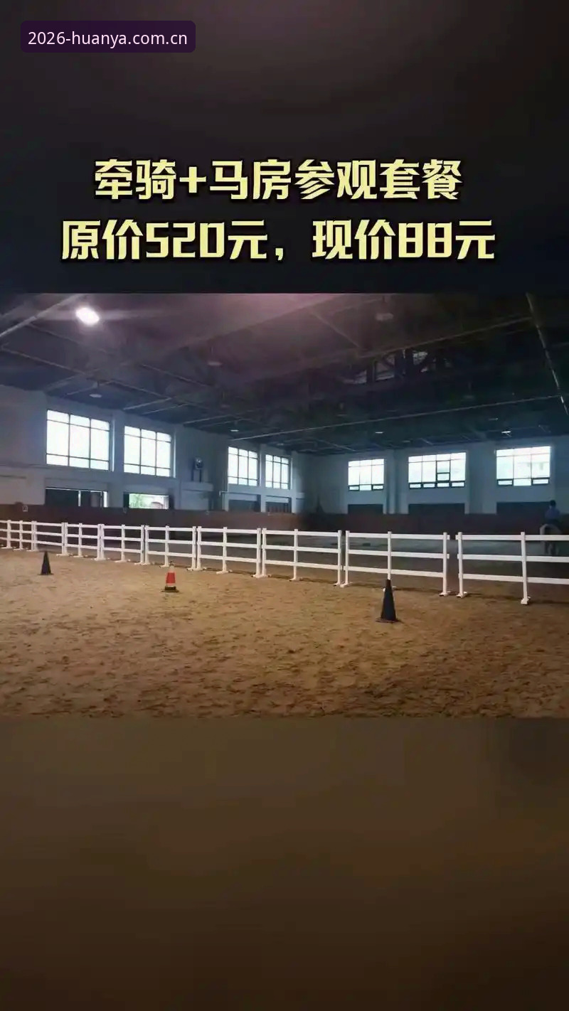 环亚体育苹果下载哪个好 环亚体育苹果下载哪个好?2026新版实测对比告诉你答案