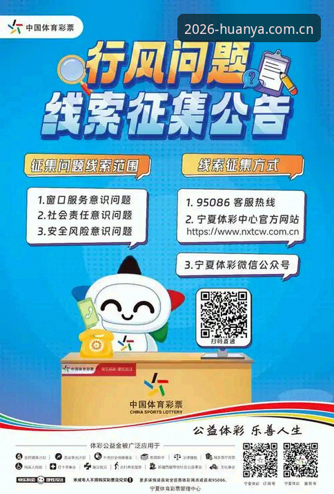 2026环亚体育官网最新动态：新版APP上线，用户体验全面升级
