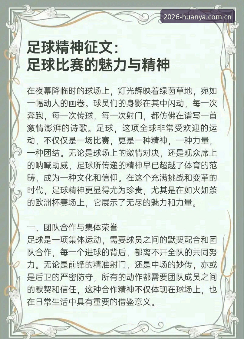 环亚体育官网推荐 七年资深用户亲述:环亚体育官网推荐理由与实际操作心得